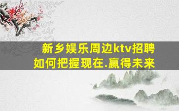 日照酒吧招聘
