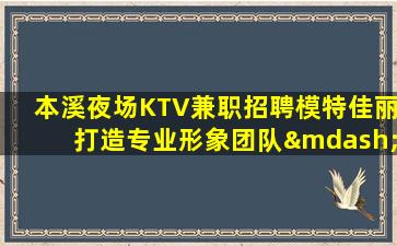 上海夜总会招聘