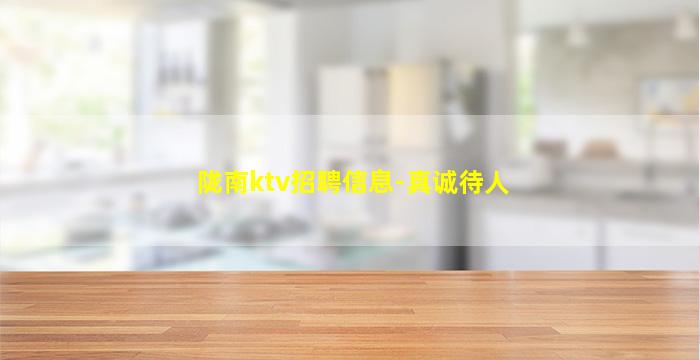 黄山夜场招聘