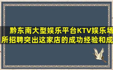 七台河酒吧招聘